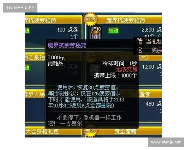 如何高效利用DNF疲劳蓄电池提升副本刷图效率的实用技巧 如何高效利用DNF疲劳蓄电池提升副本刷图效率的实用技巧
