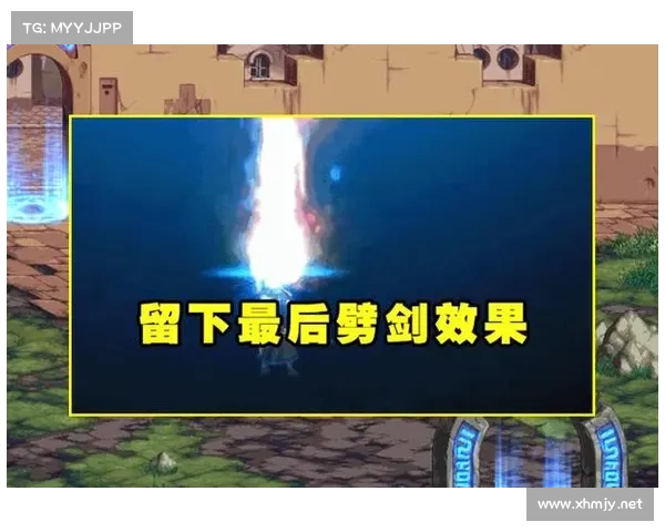 提升DNF战斗体验视觉冲击力的策略与技巧全面解析 提升DNF战斗体验视觉冲击力的策略与技巧全面解析