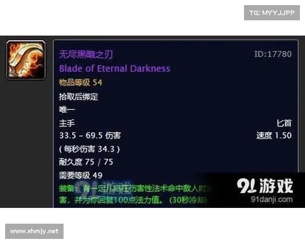 黑暗之刃与毁灭之力精通技巧指南掌握暗影与毁灭的力量 黑暗之刃与毁灭之力精通技巧指南掌握暗影与毁灭的力量