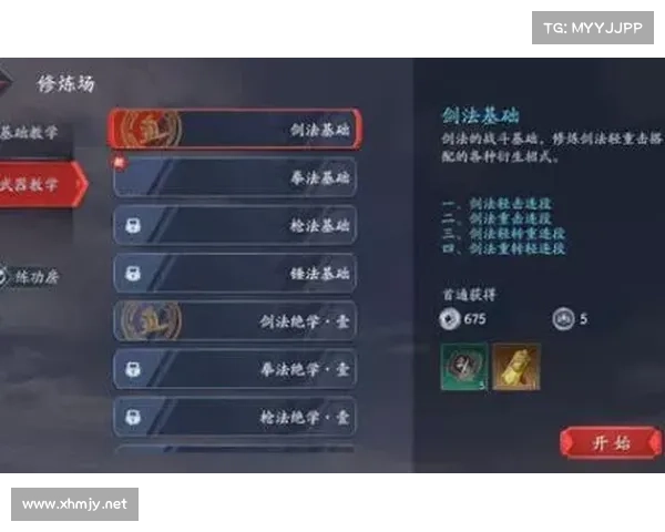如何通过流星蝴蝶剑加人秘籍快速提升角色技能与战斗力 如何通过流星蝴蝶剑加人秘籍快速提升角色技能与战斗力