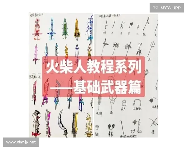 男柔道武器与装备全方位选择指南从基础到进阶的必备装备推荐 男柔道武器与装备全方位选择指南从基础到进阶的必备装备推荐