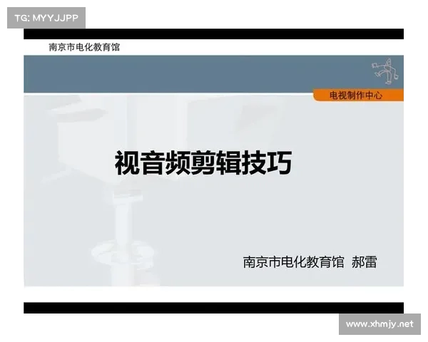 如何制作一部精彩的攻略视频从策划到剪辑全方位指南 如何制作一部精彩的攻略视频从策划到剪辑全方位指南