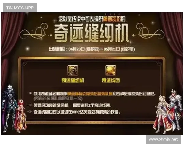 地下城与勇士NPC送礼技巧揭秘提升亲密度的五大秘诀 地下城与勇士NPC送礼技巧揭秘提升亲密度的五大秘诀