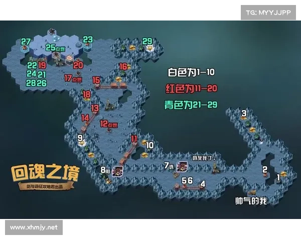 造梦西游3避水珠使用技巧详解与攻略大全 造梦西游3避水珠使用技巧详解与攻略大全