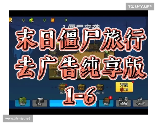 五款极限生存挑战僵尸游戏推荐 带你体验紧张刺激的末日求生之旅 五款极限生存挑战僵尸游戏推荐 带你体验紧张刺激的末日求生之旅