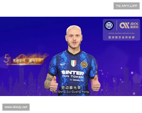 尤文图斯崭新篇章开启全新征程重塑辉煌再铸豪门荣耀