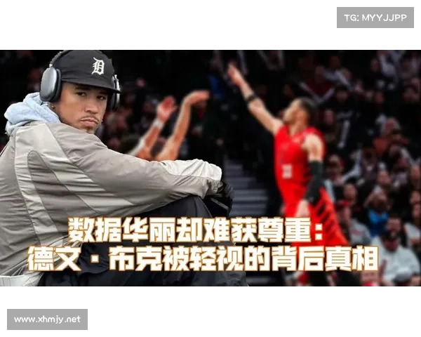 德文·布克的旅行故事探索未知世界的奇妙与挑战 德文·布克的旅行故事探索未知世界的奇妙与挑战