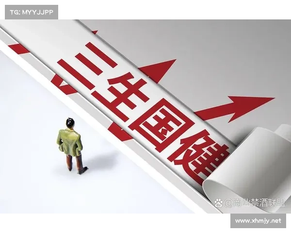 提升外资信心：中国优化投资环境与政策支持的战略路径